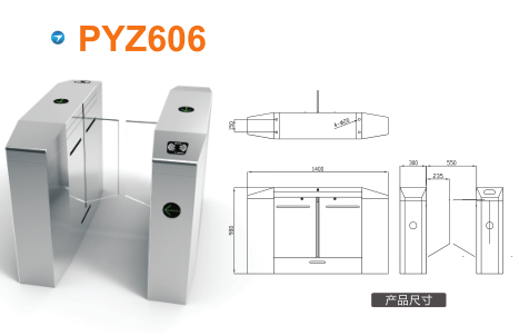 鱼台县平移闸PYZ606